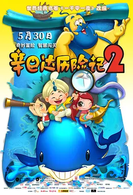 香蕉君原视频